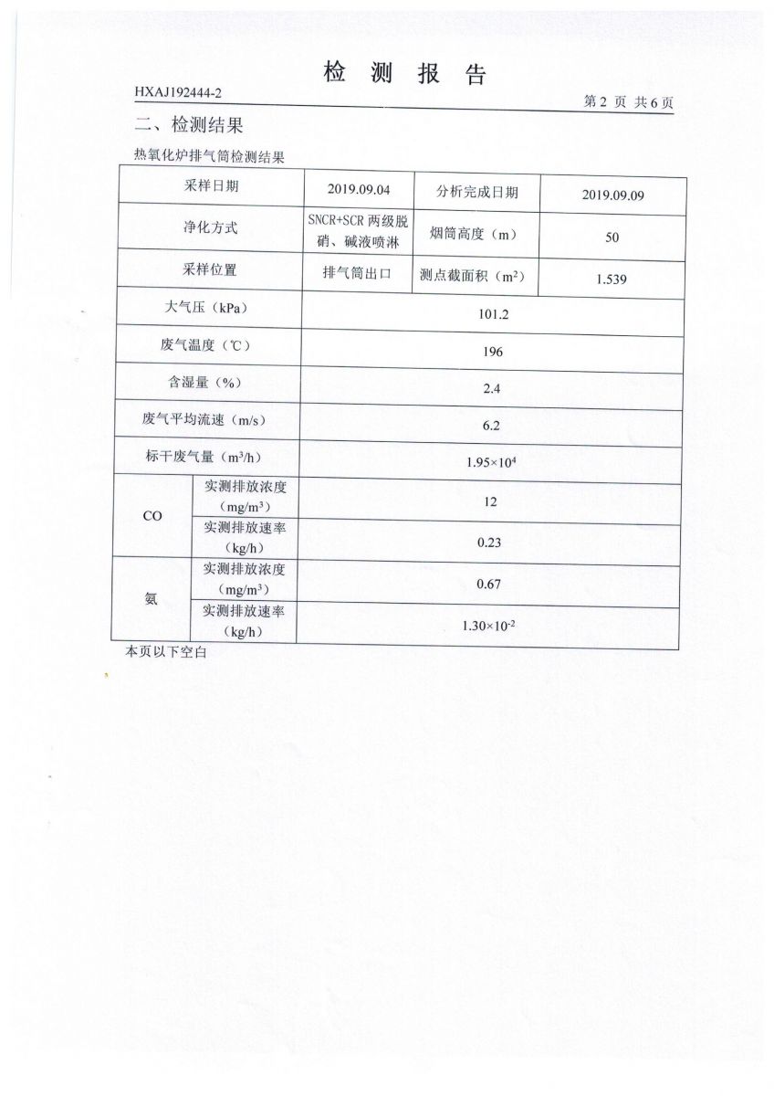 新澳49图库资料